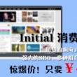 彩吧天齐